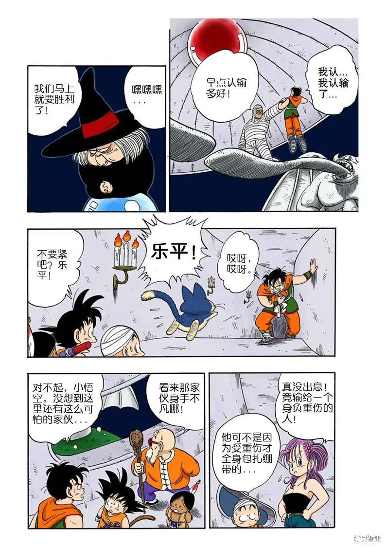 第31页