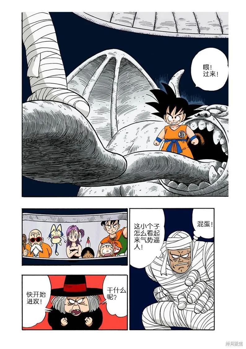 第36页