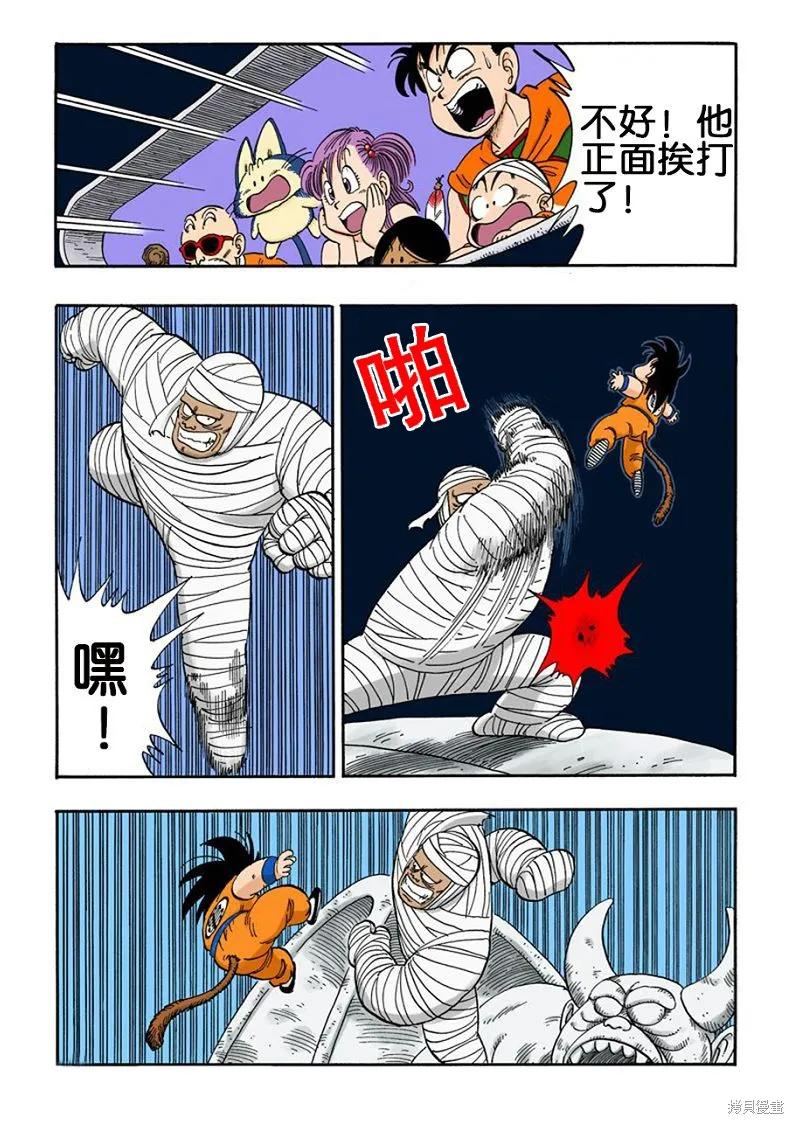 第38页