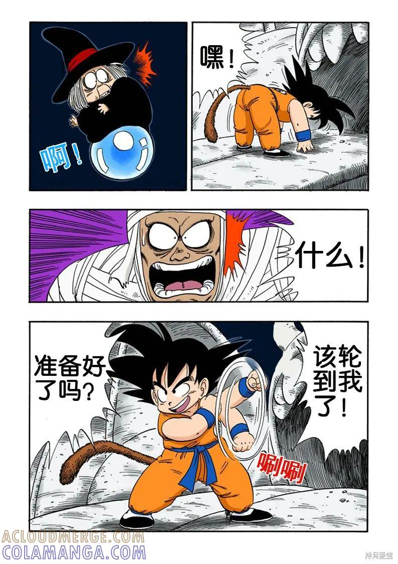 第41页