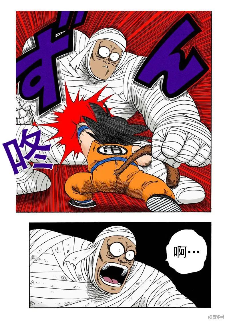 第43页