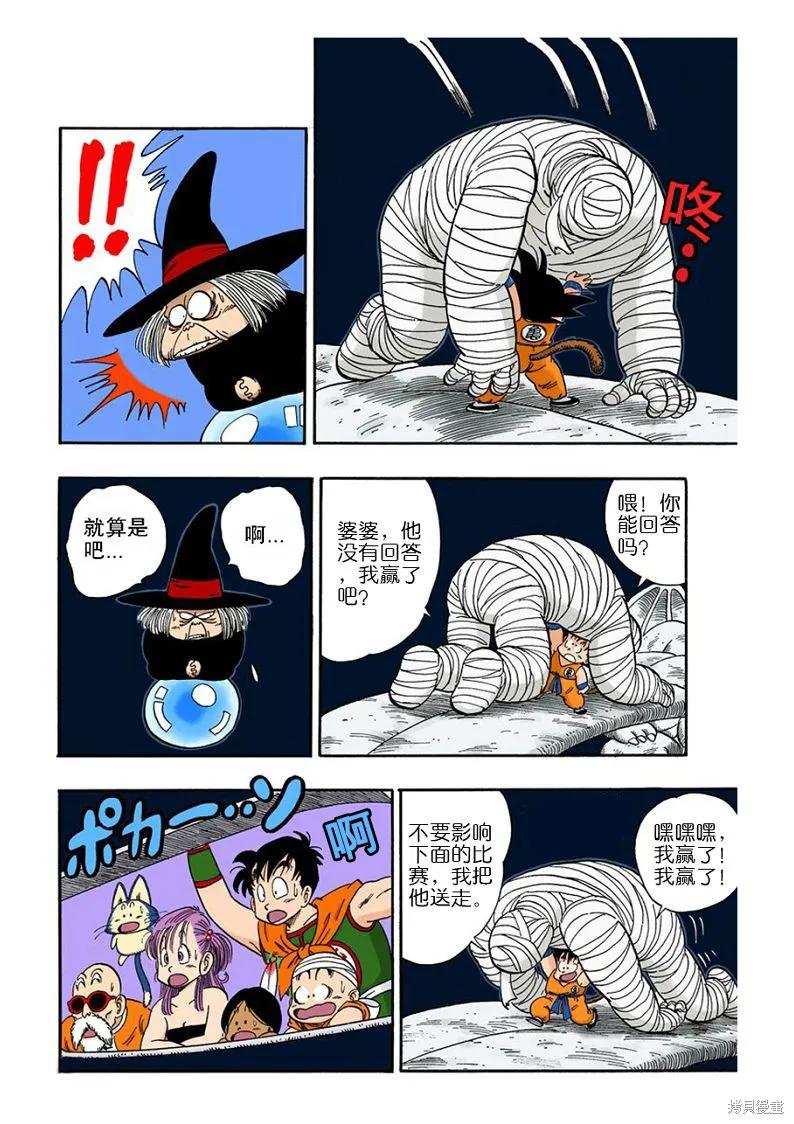 第44页
