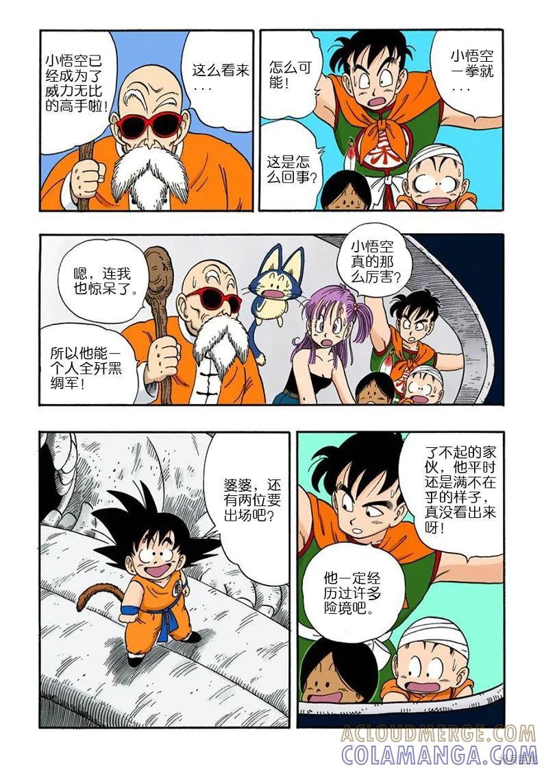 第45页