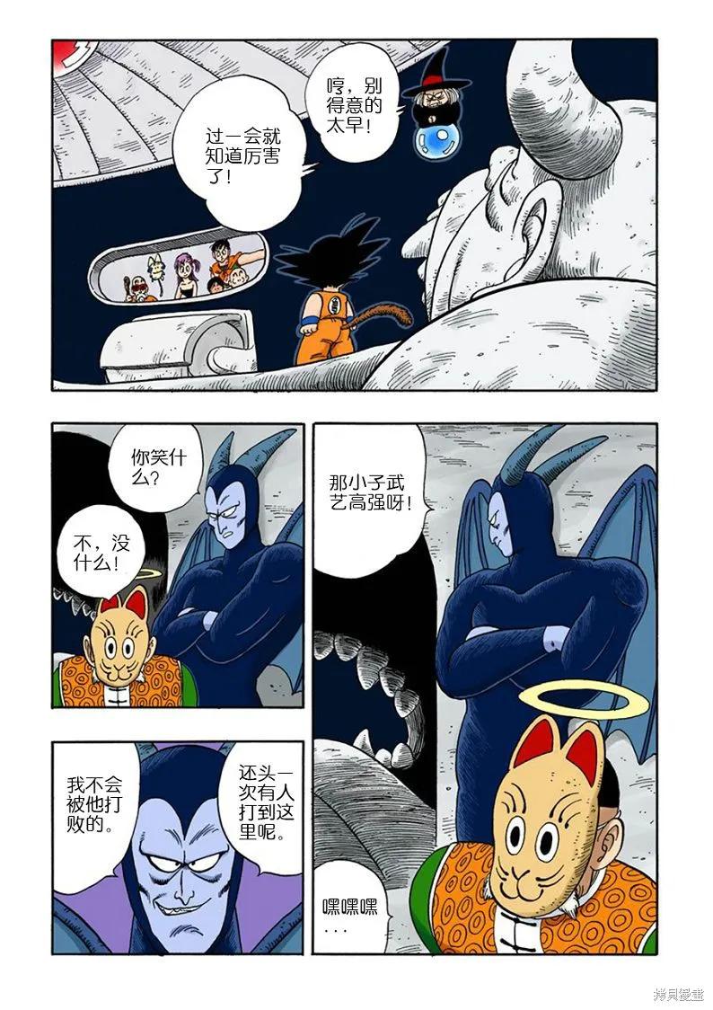 第46页