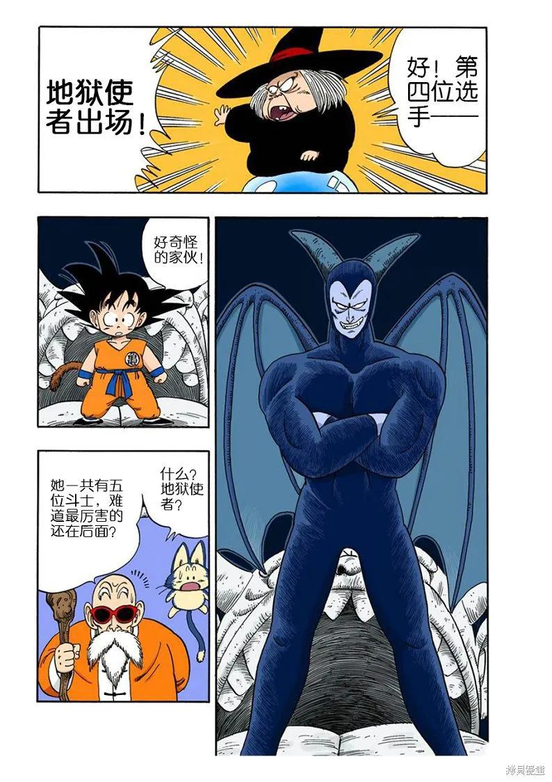 第47页