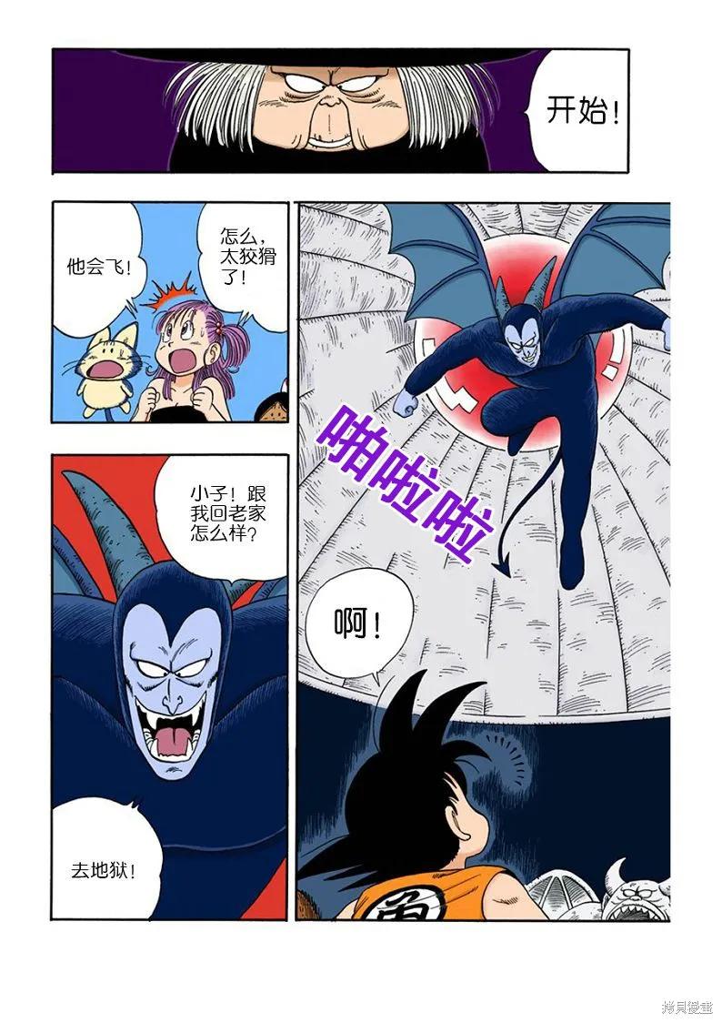 第48页