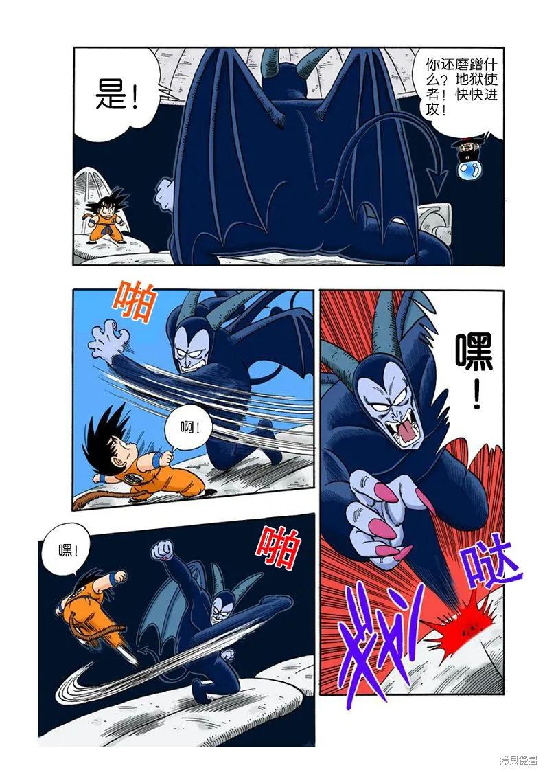 第52页