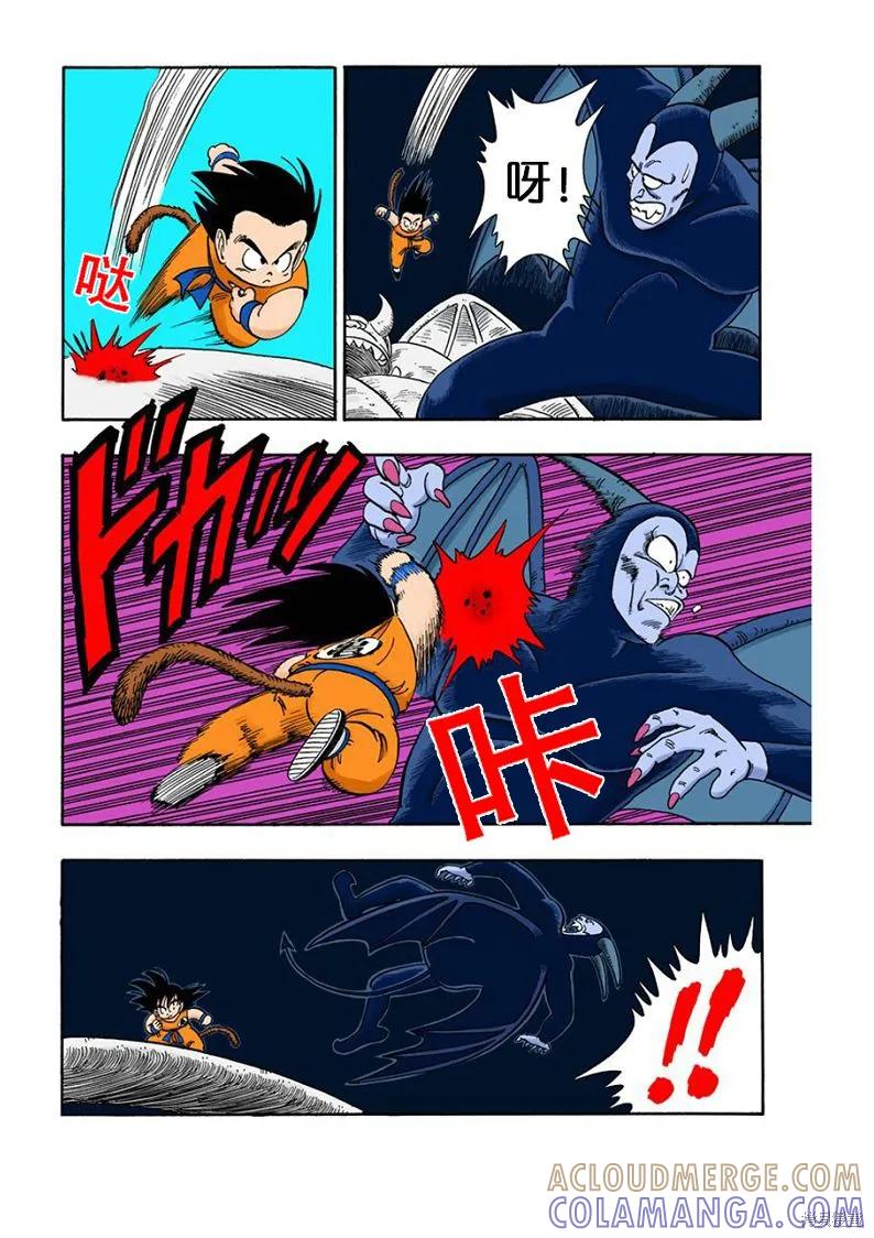 第53页