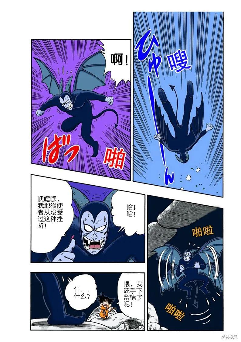 第54页
