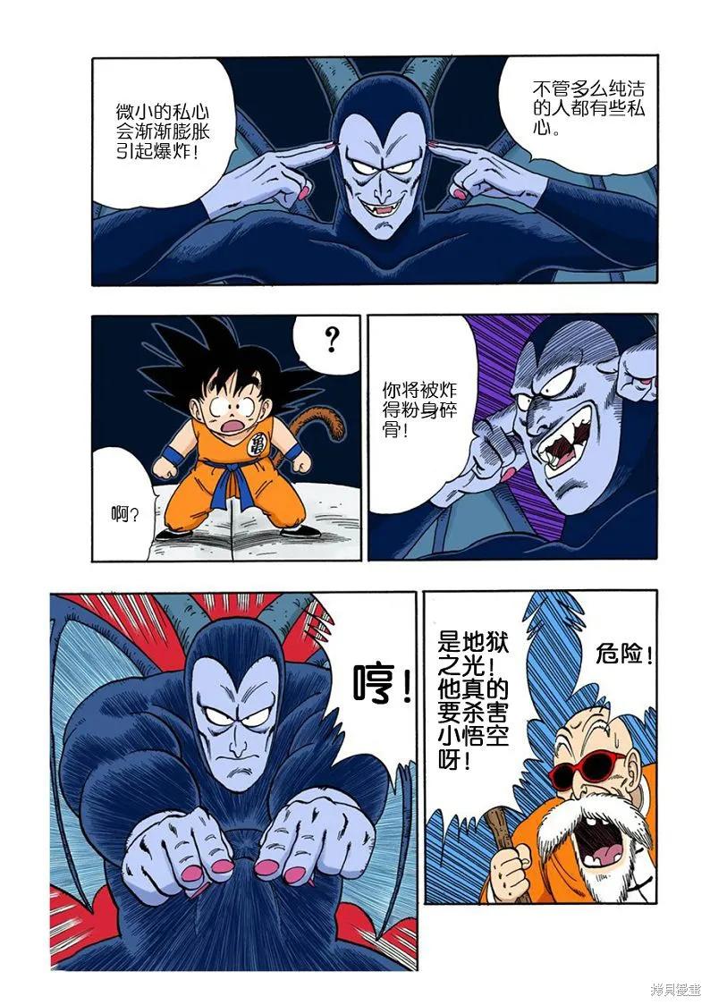 第56页
