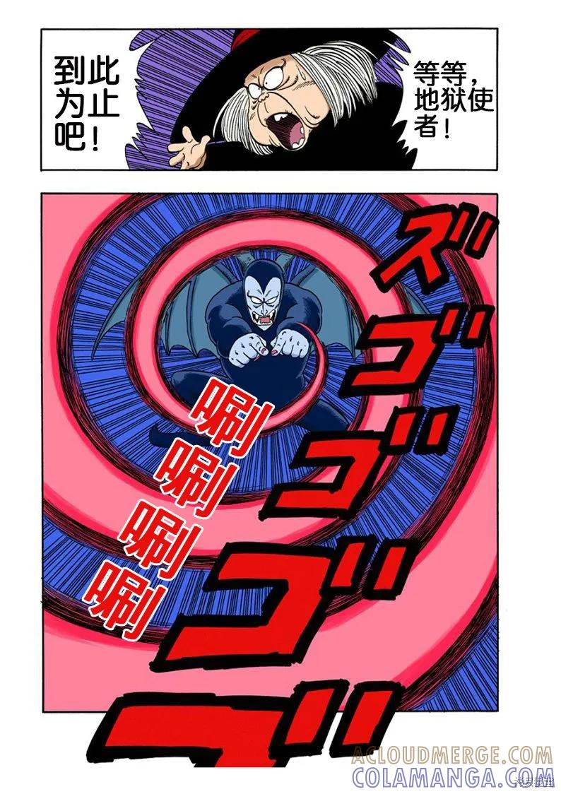 第57页
