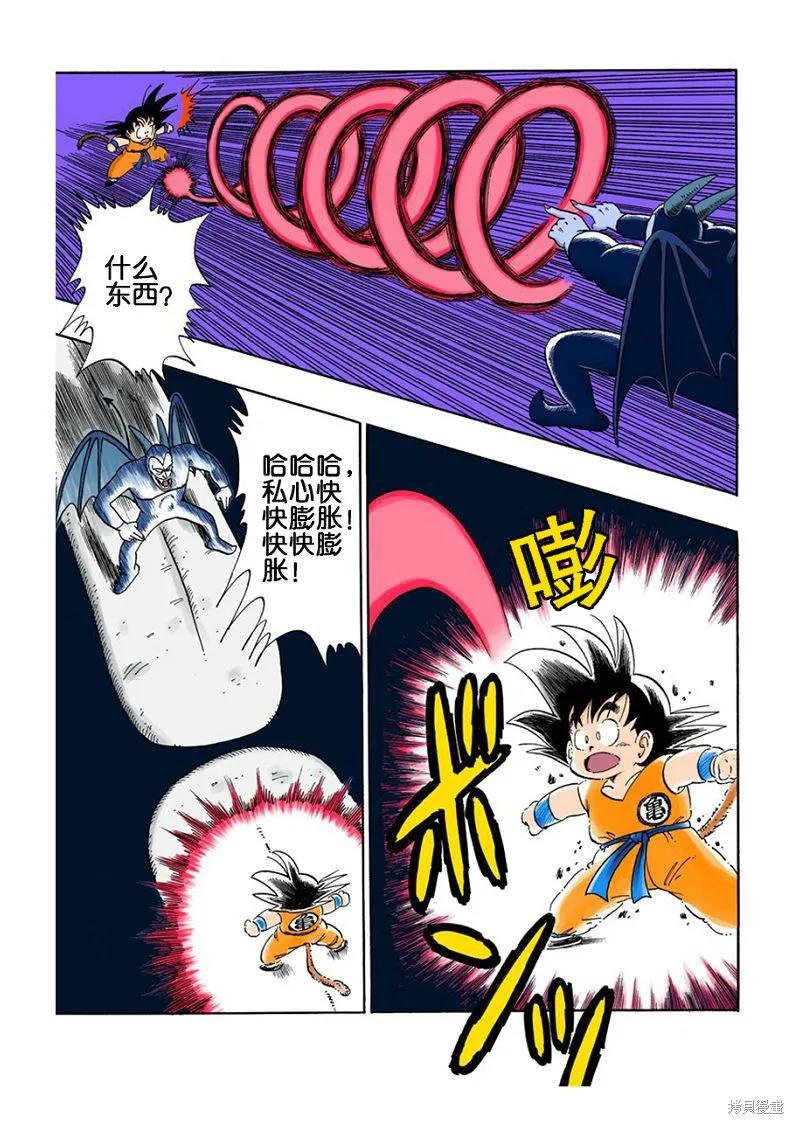 第58页