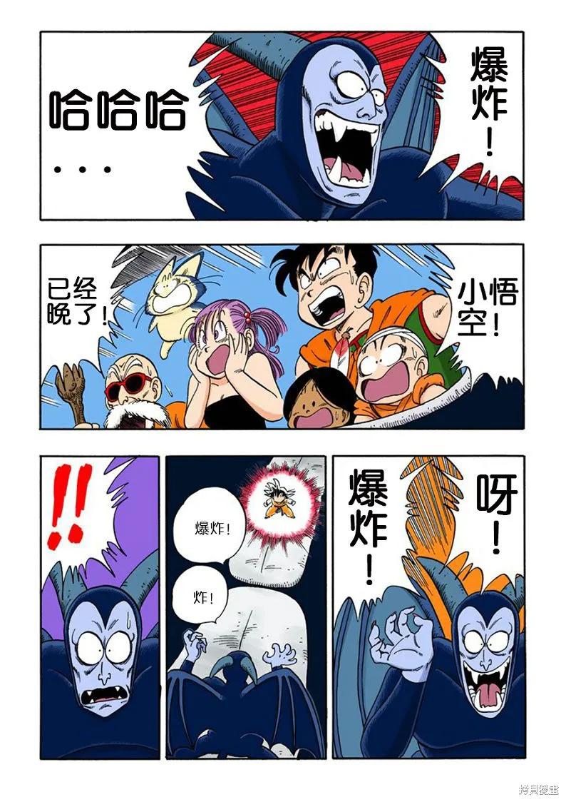 第59页