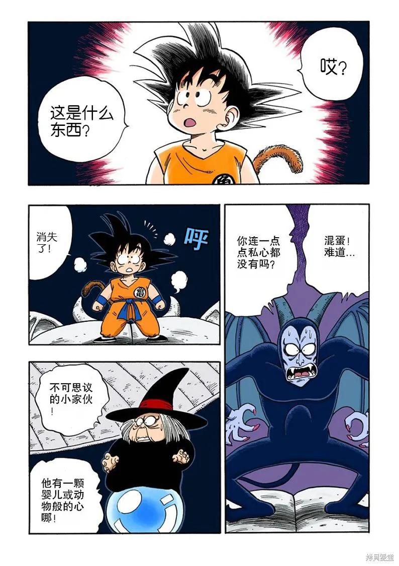 第60页