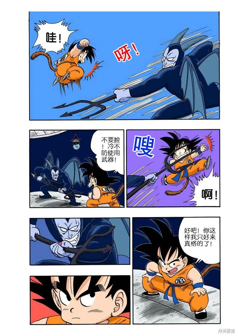 第62页