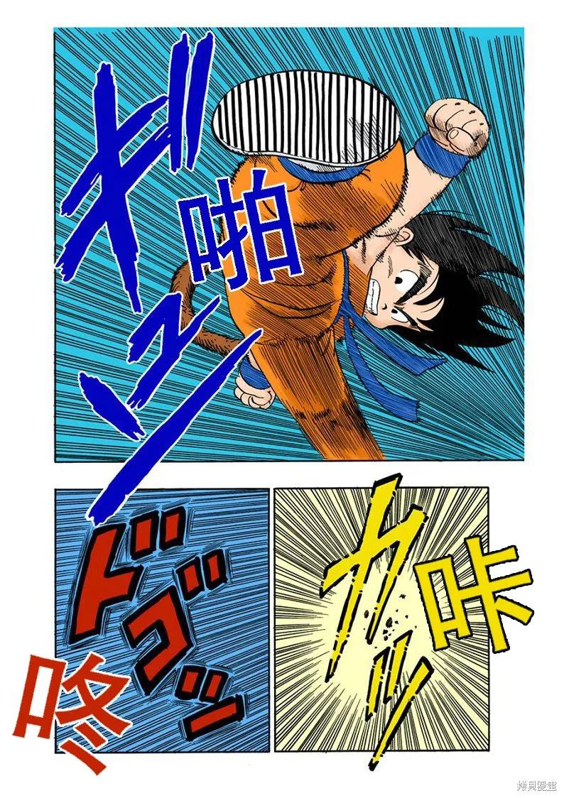 第63页