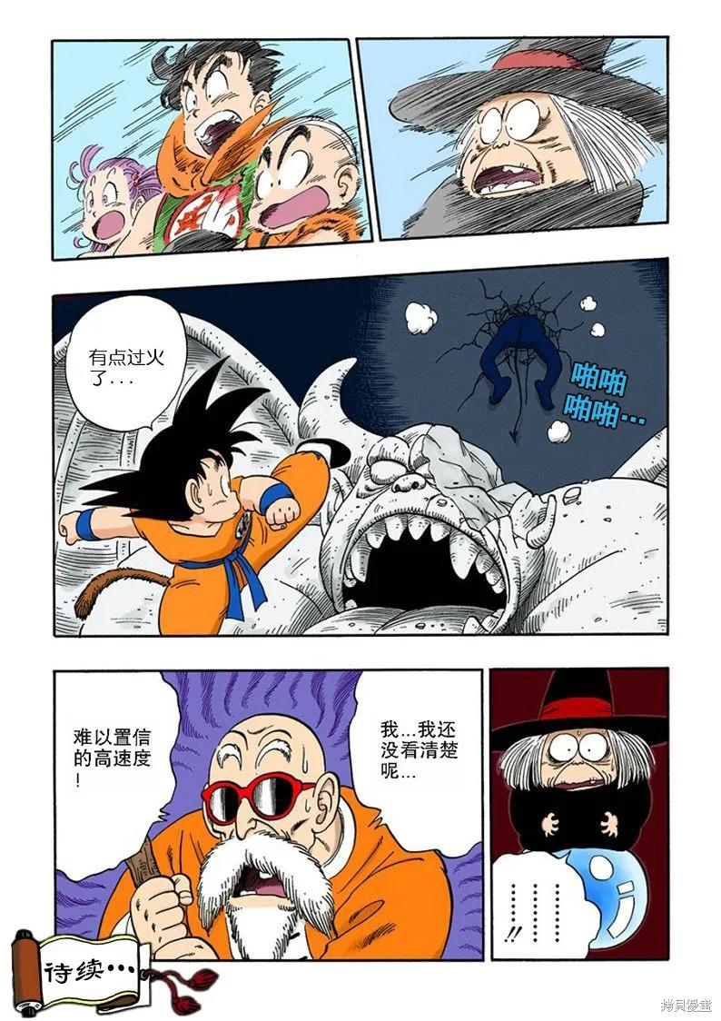 第64页
