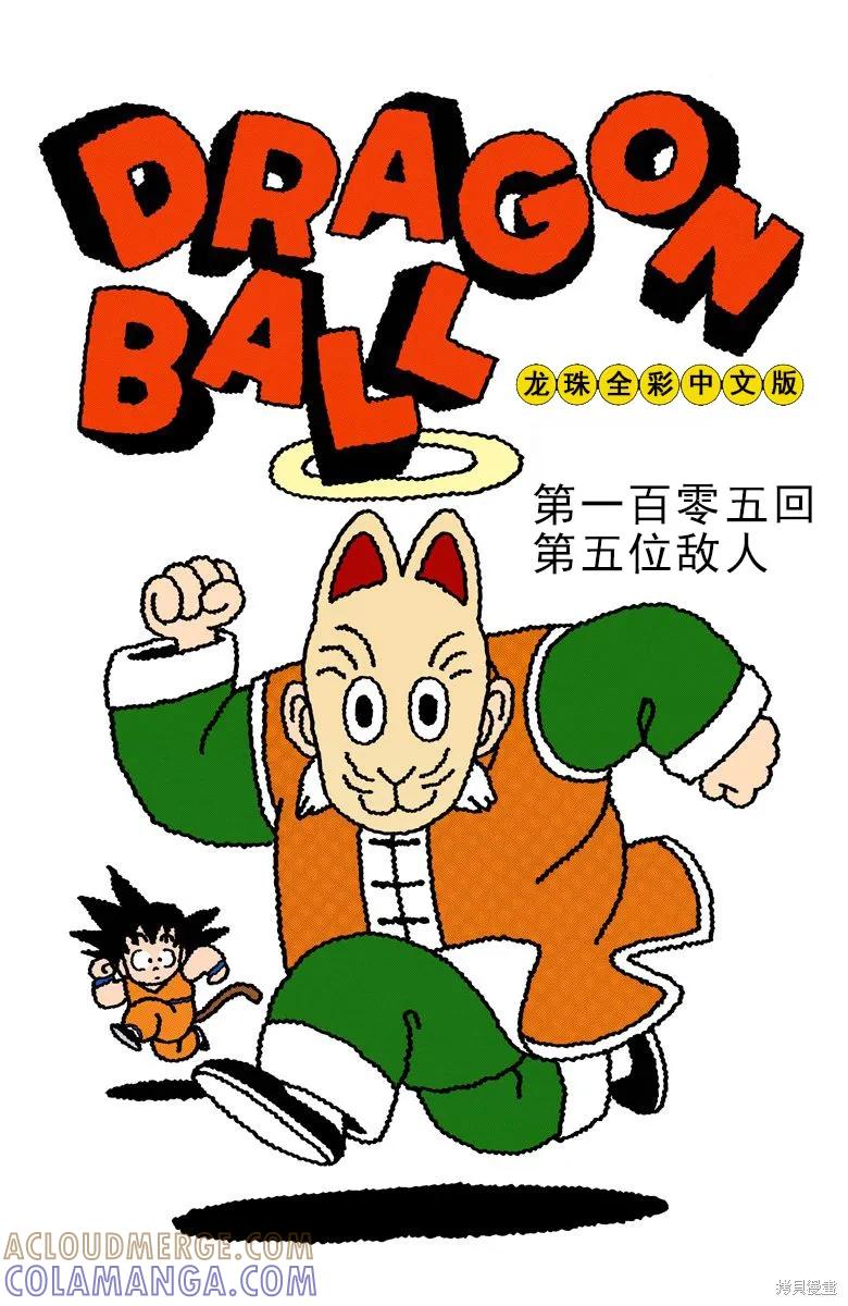第65页