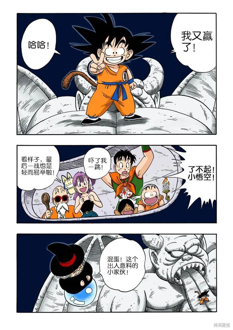 第66页