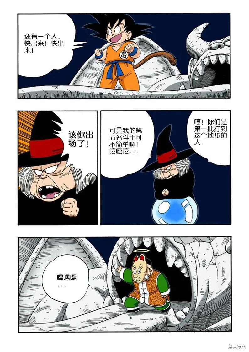 第67页