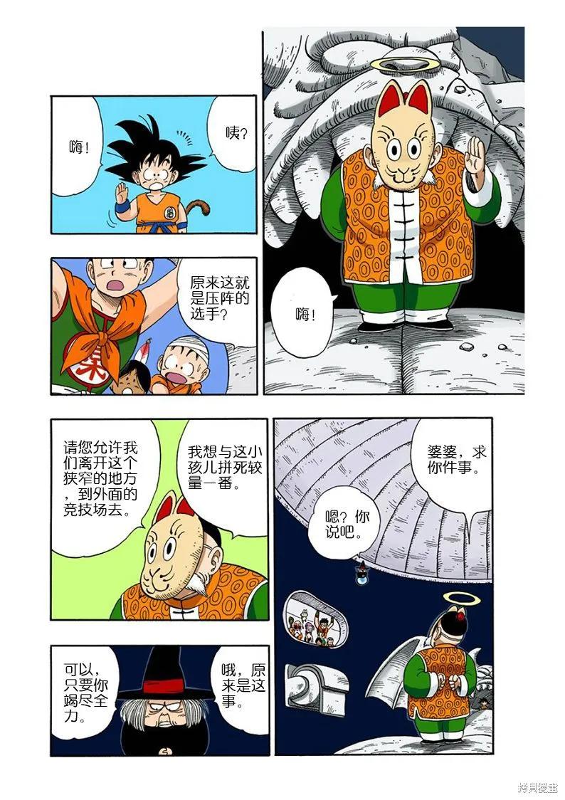 第68页