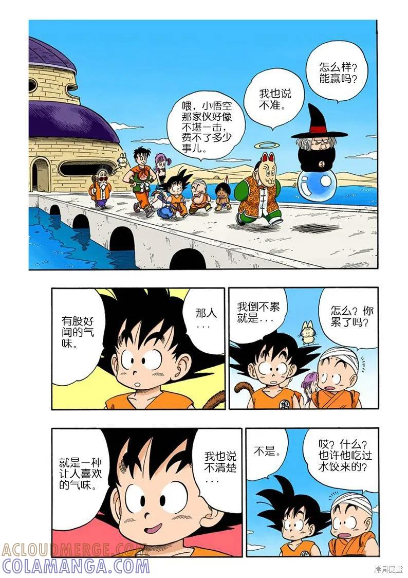 第69页