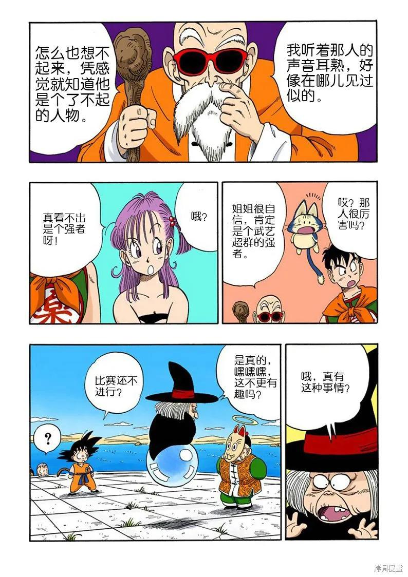第71页