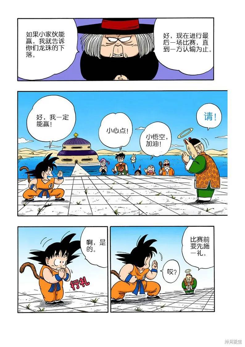 第72页