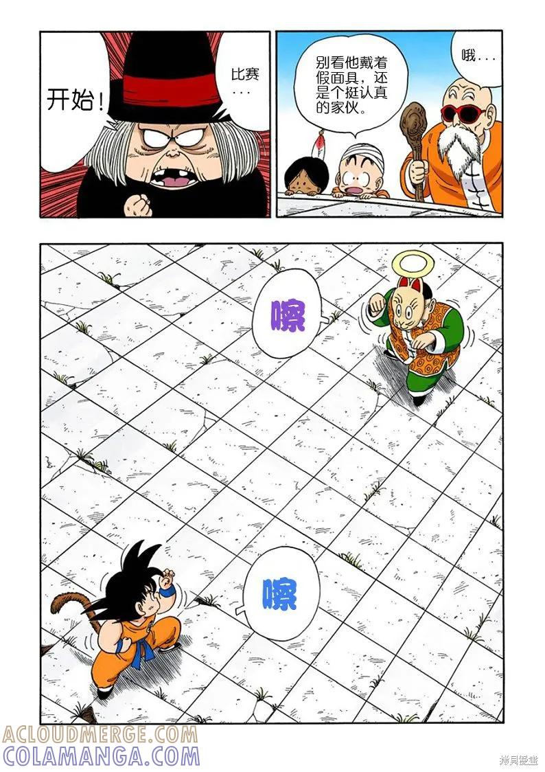 第73页
