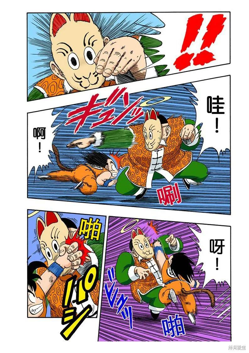 第76页
