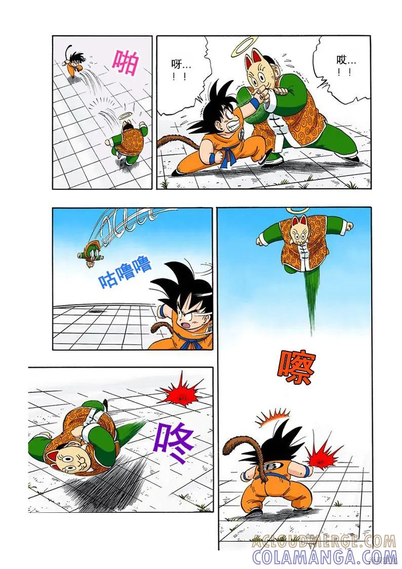 第77页