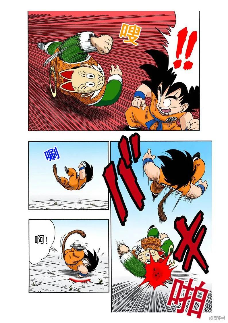 第78页