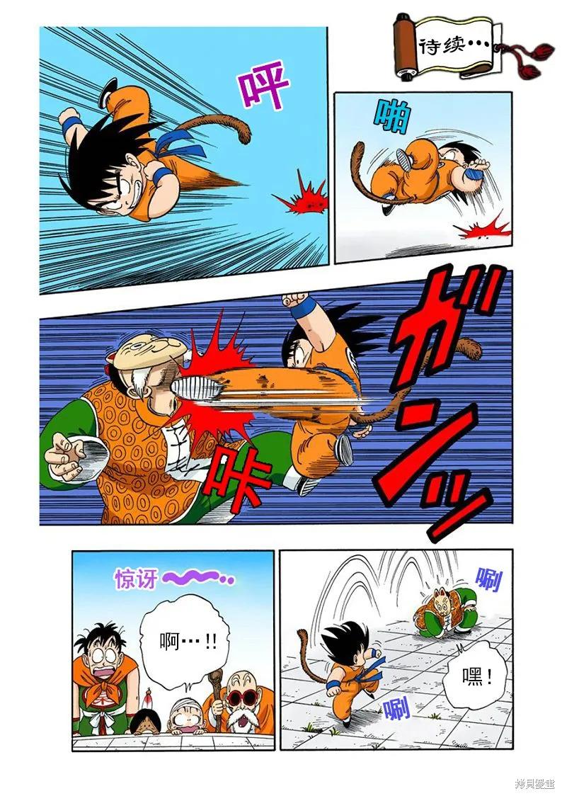 第79页