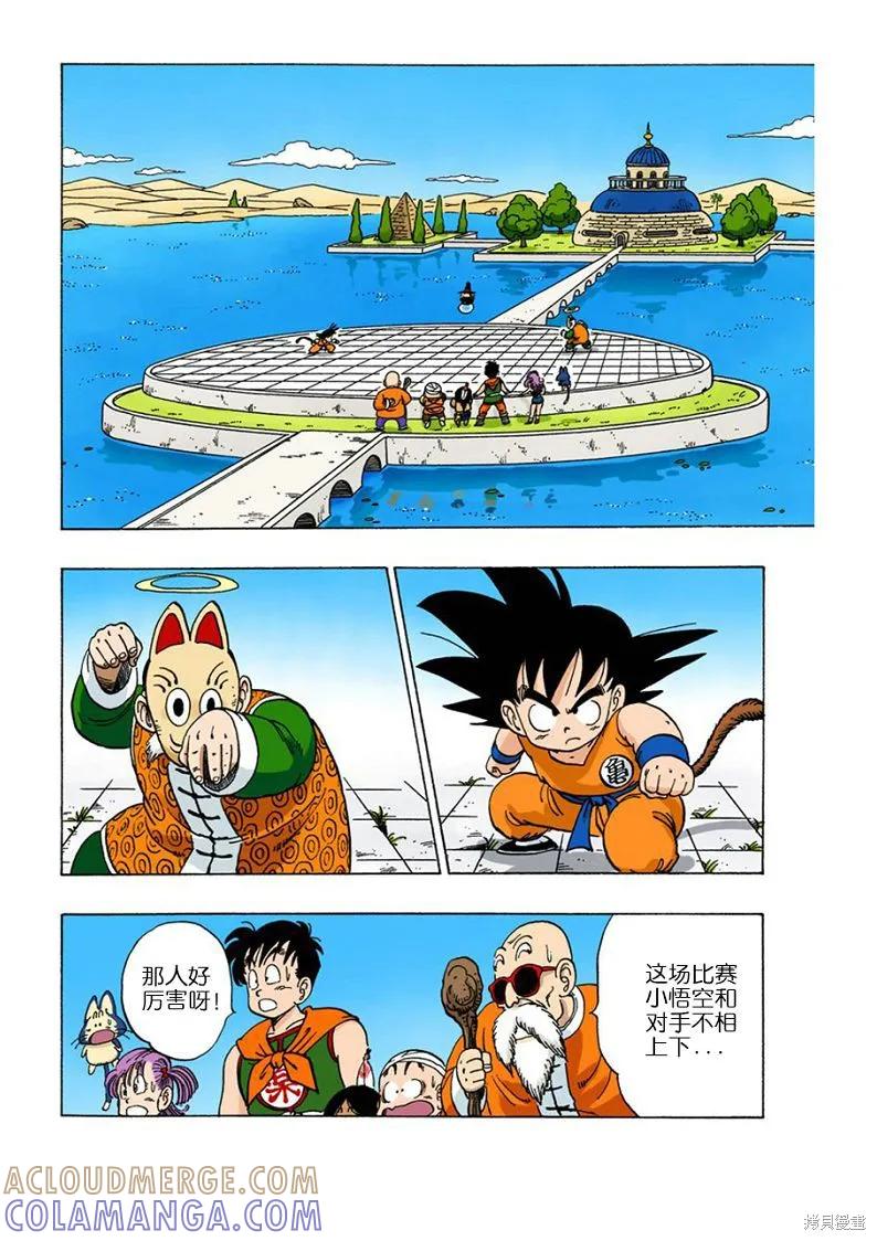 第81页