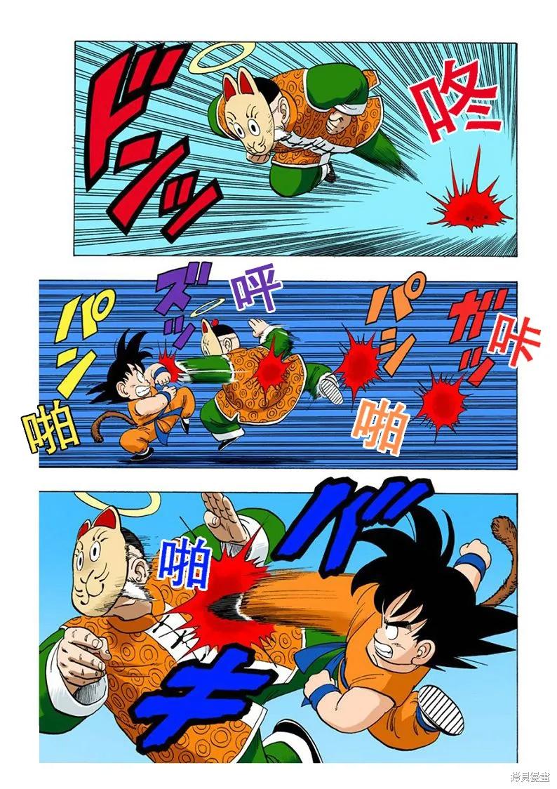 第82页