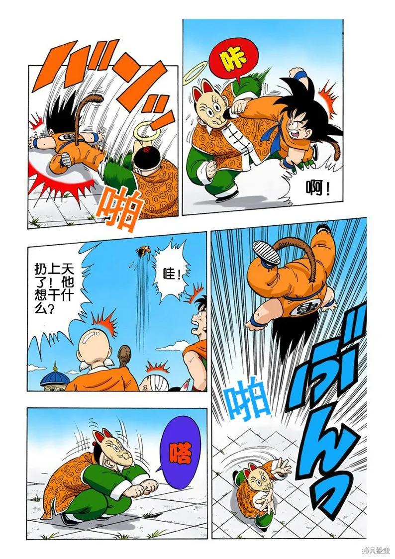 第83页