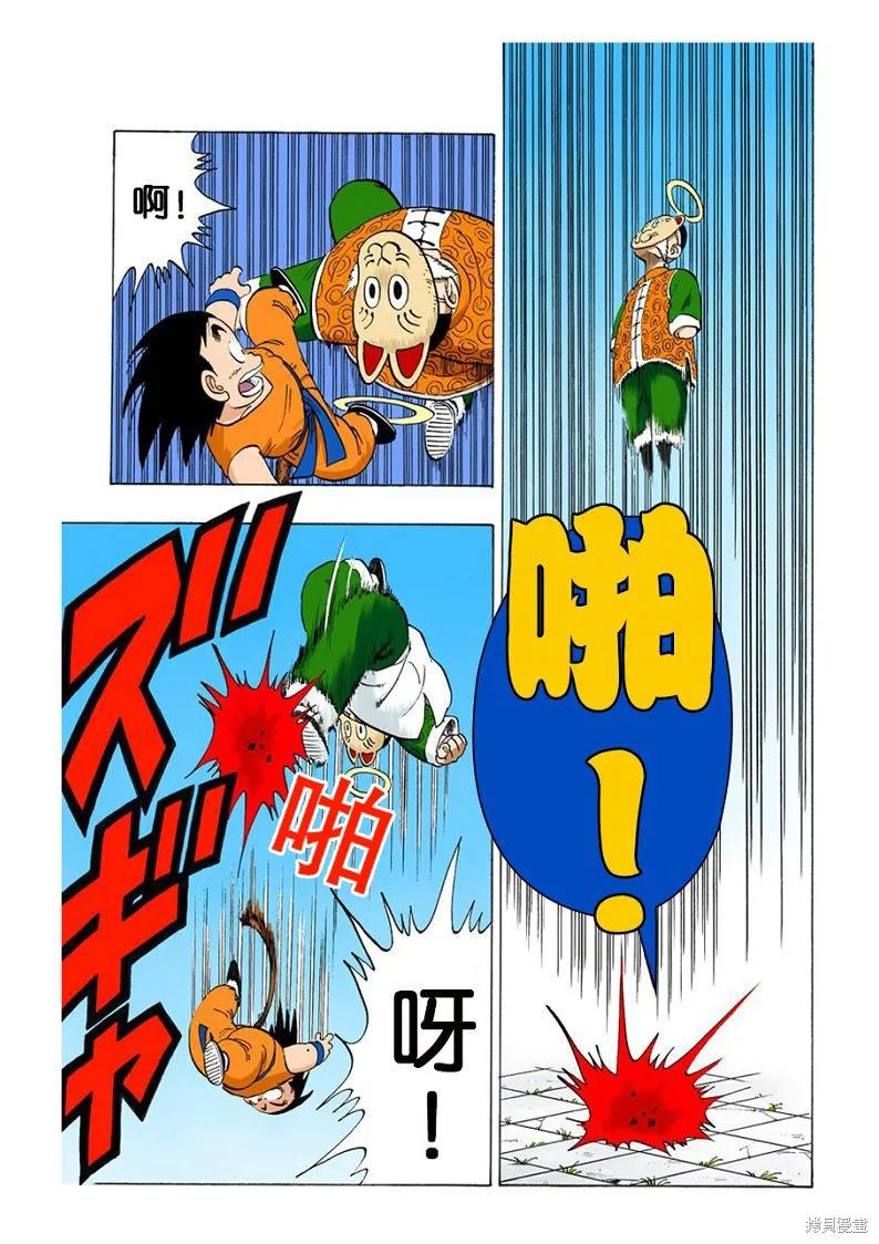 第84页