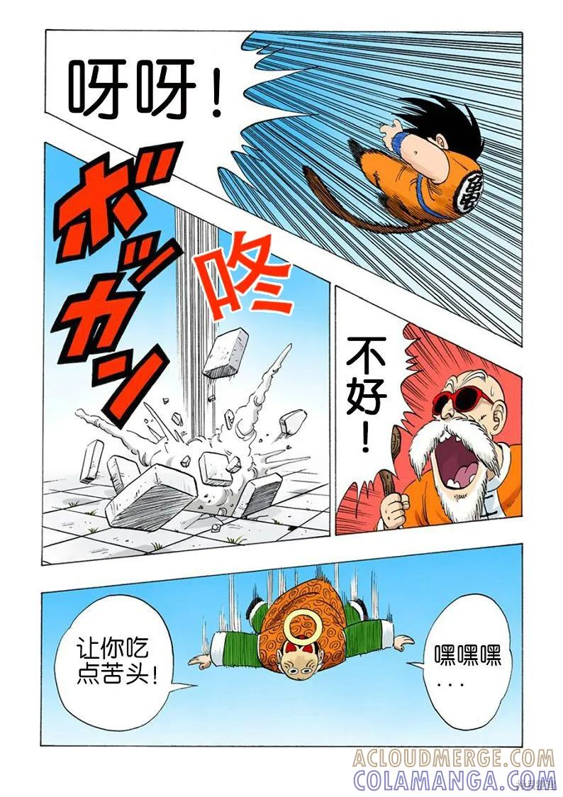 第85页