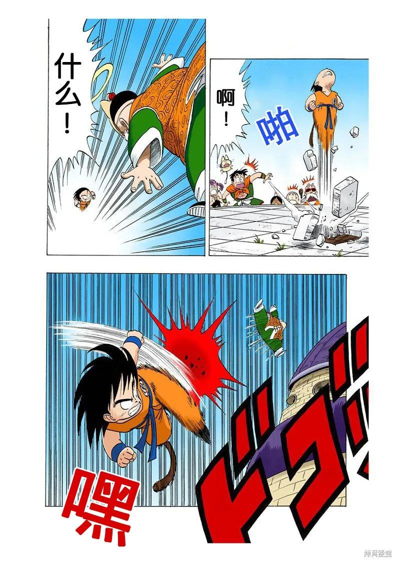第86页