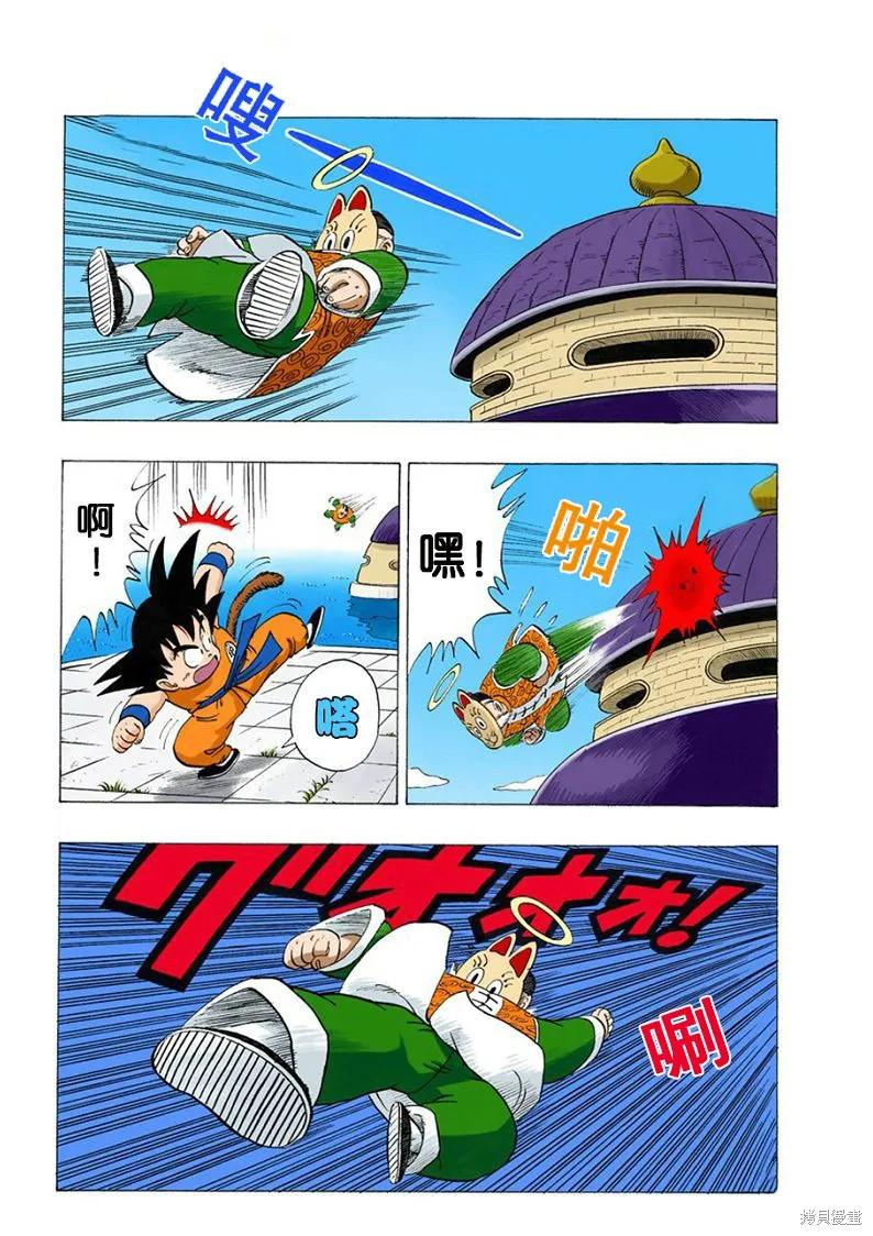 第87页