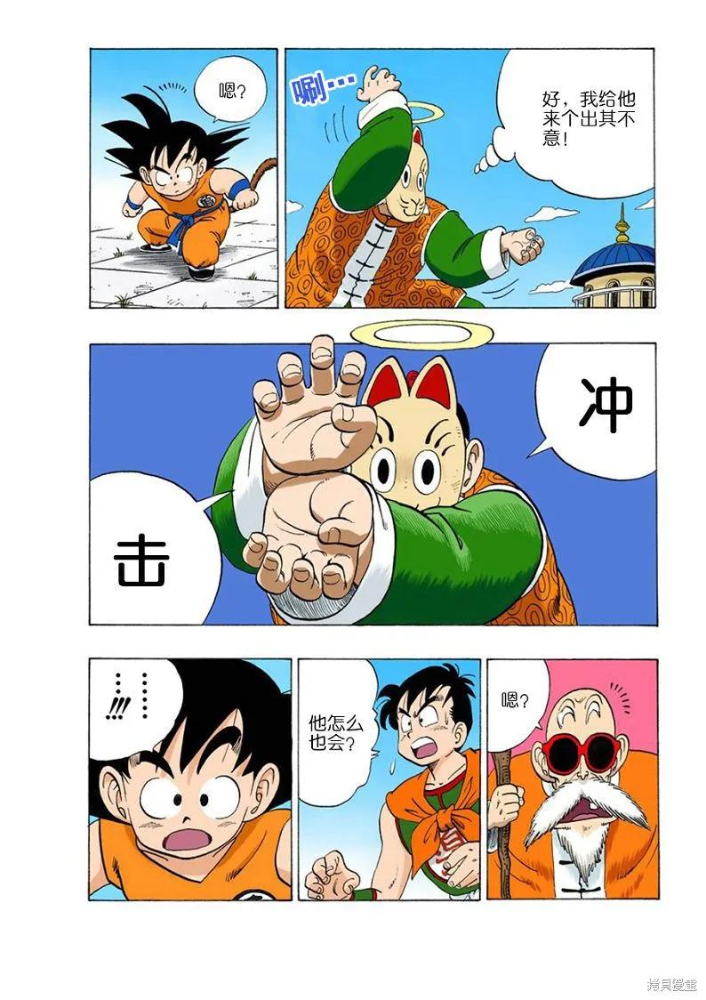 第90页