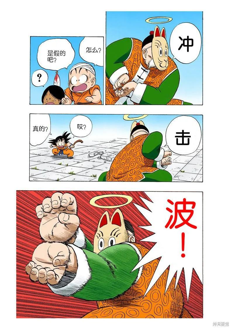 第91页