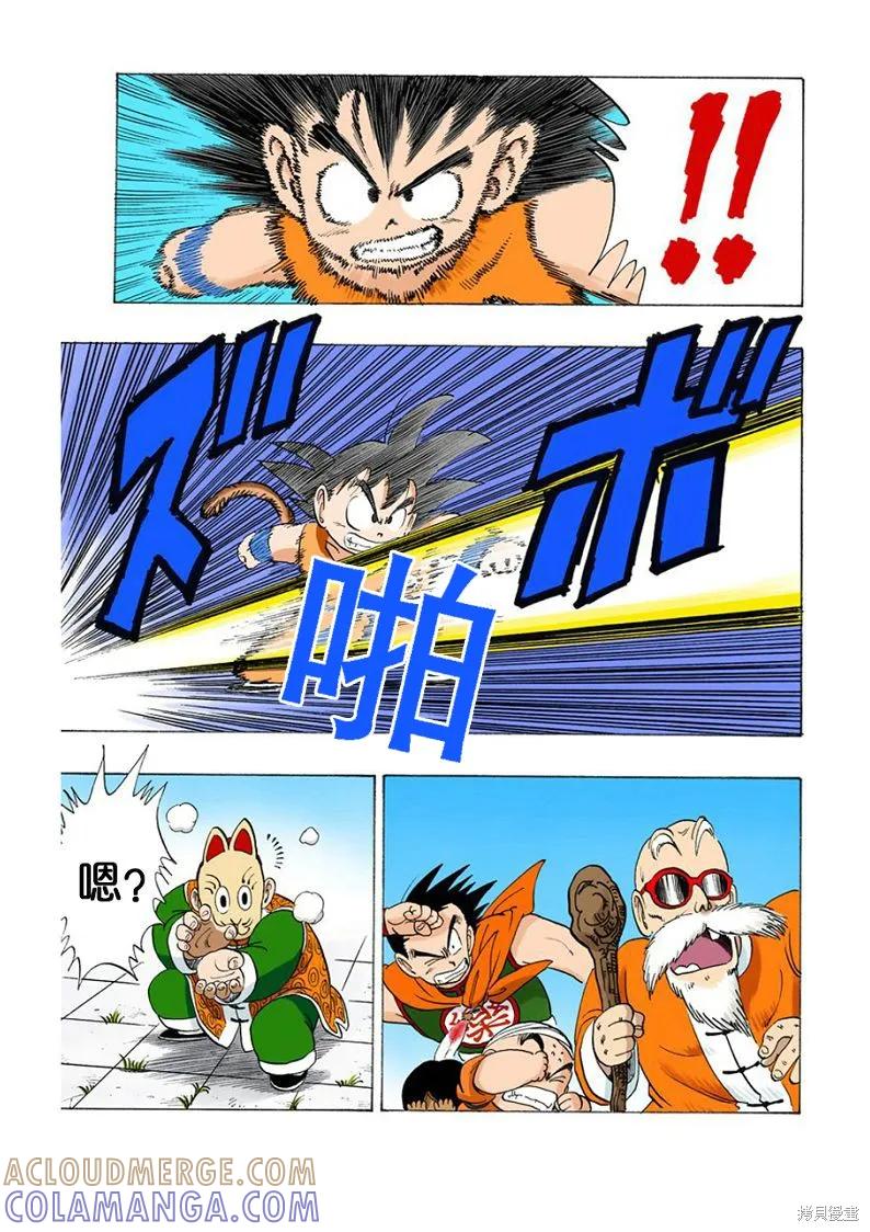 第93页