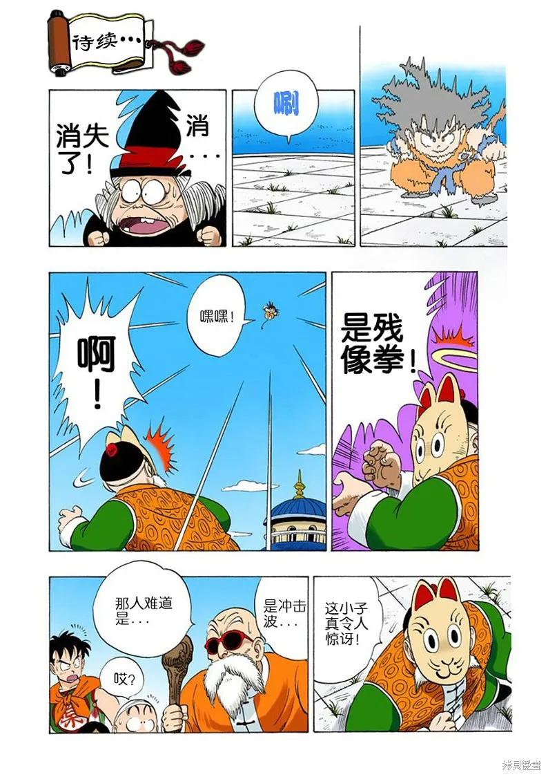 第94页