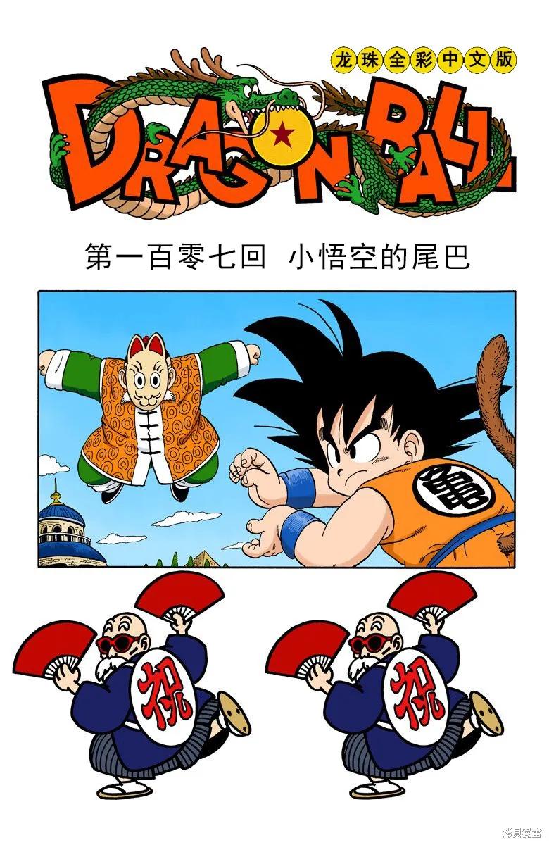 第95页