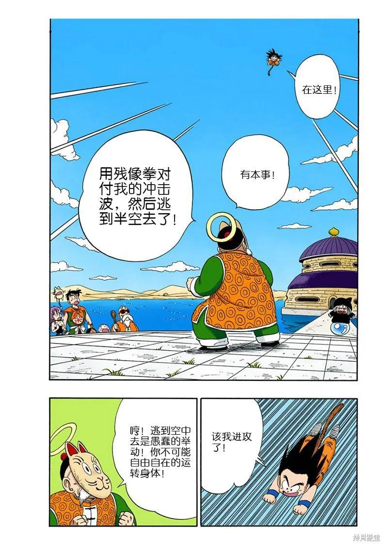第96页