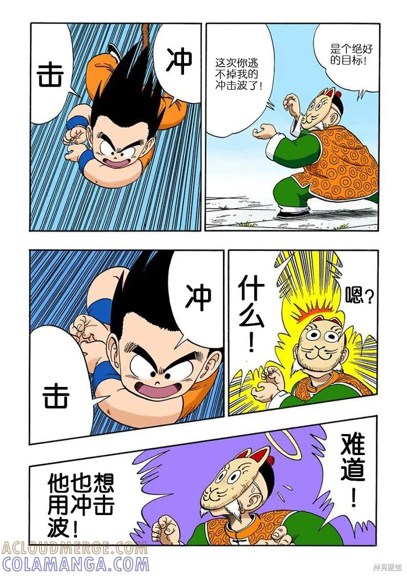 第97页