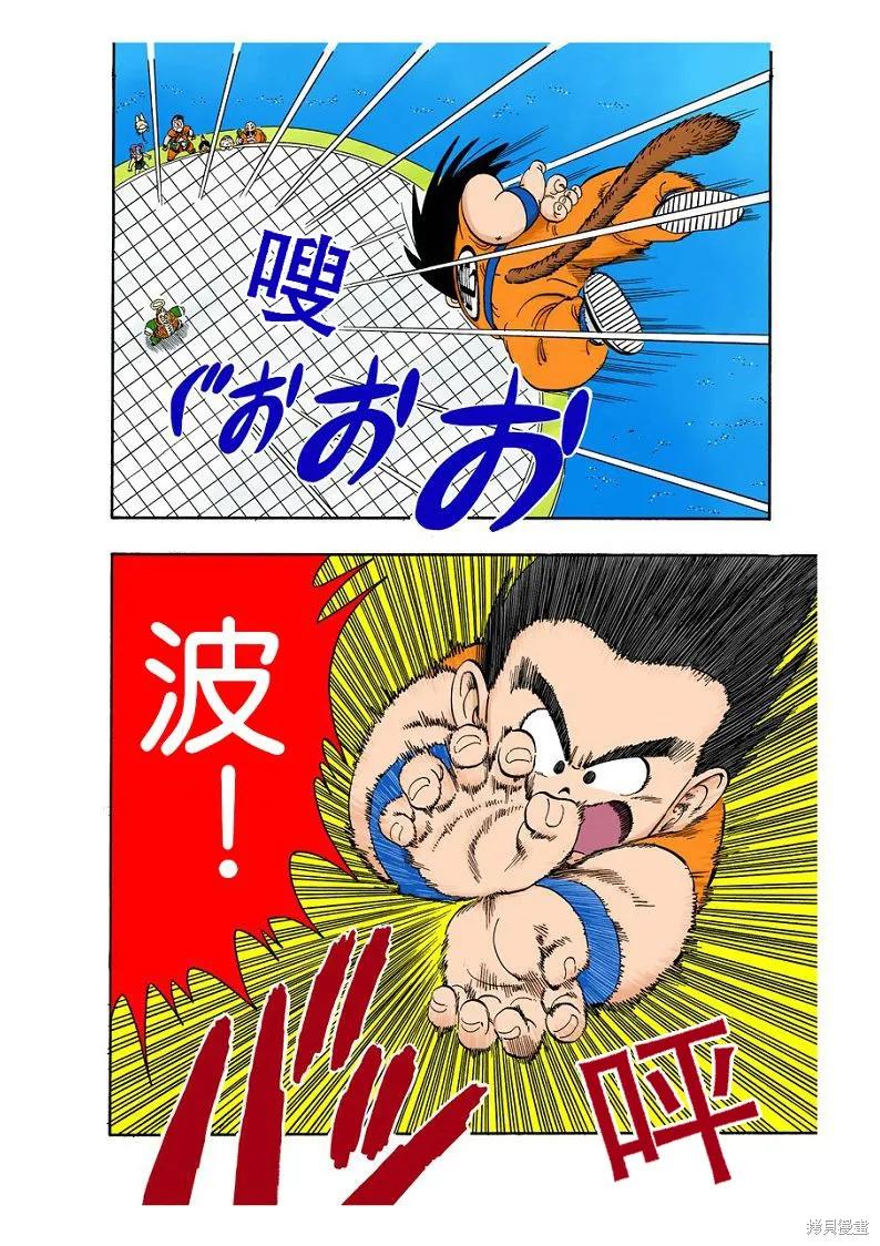 第98页