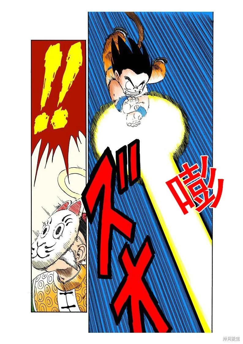 第99页