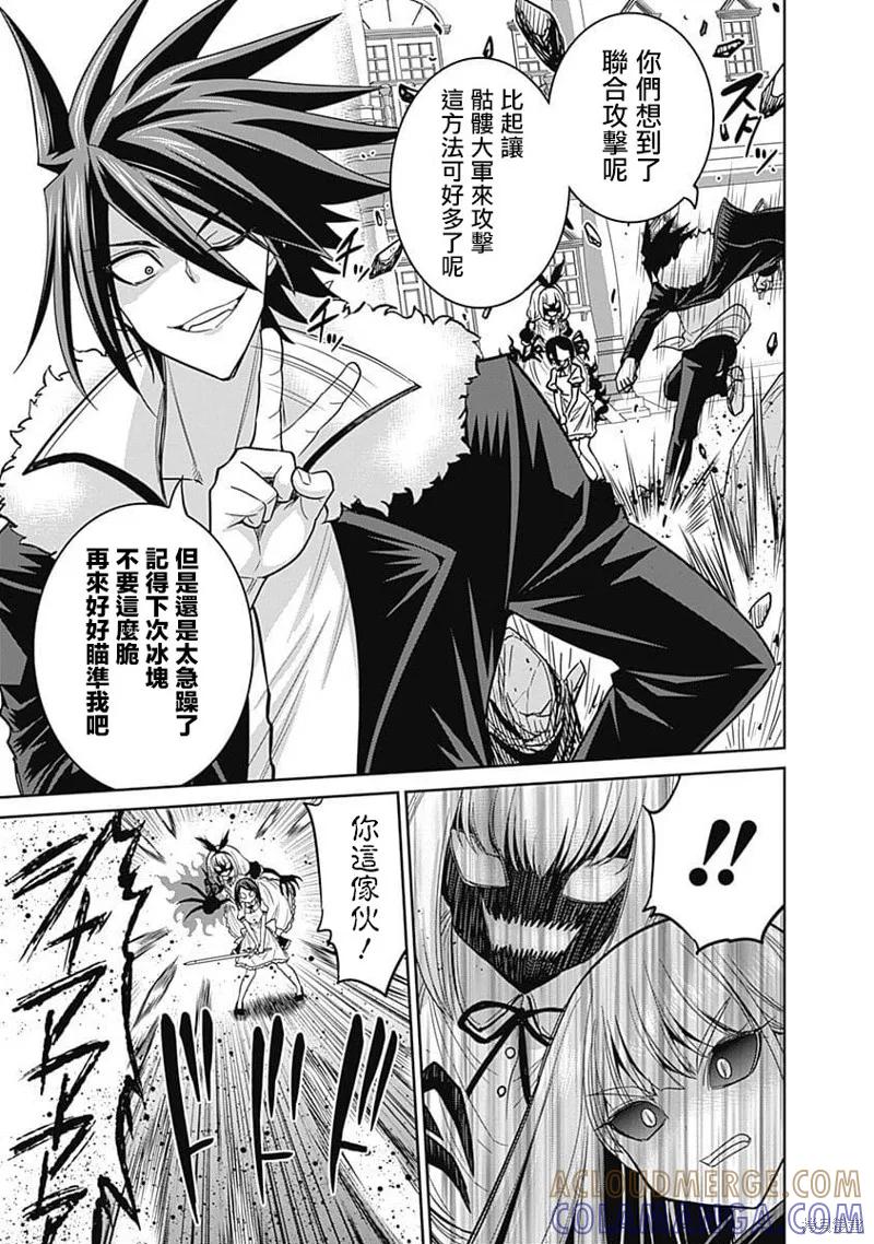 第21页